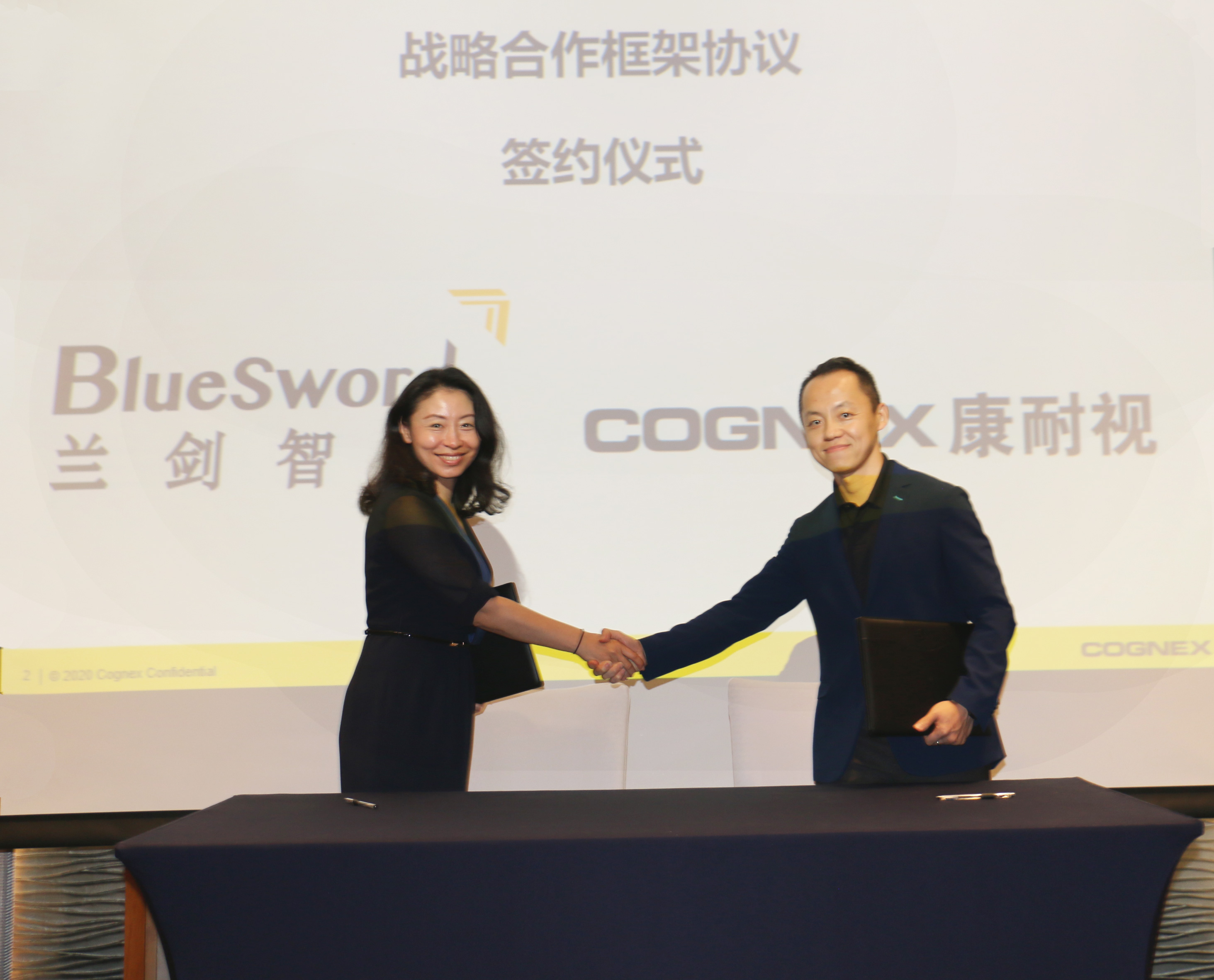 强强联合 智能刷新 | k8凯发赢家一触即发智能与康耐视签署战略相助框架协议-公司新闻-k8凯发赢家一触即发智能